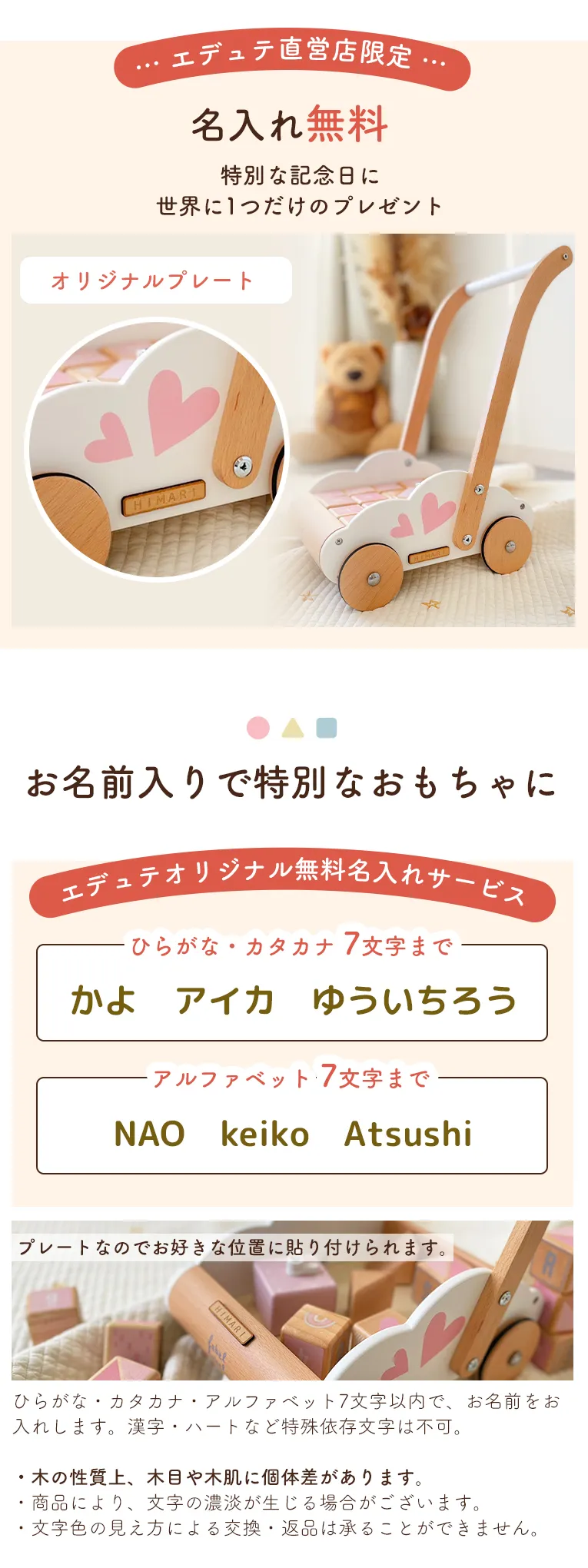 エデュケーショナル