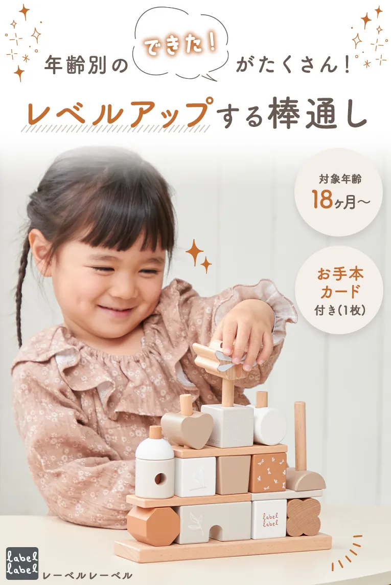 １２種類の指先遊び