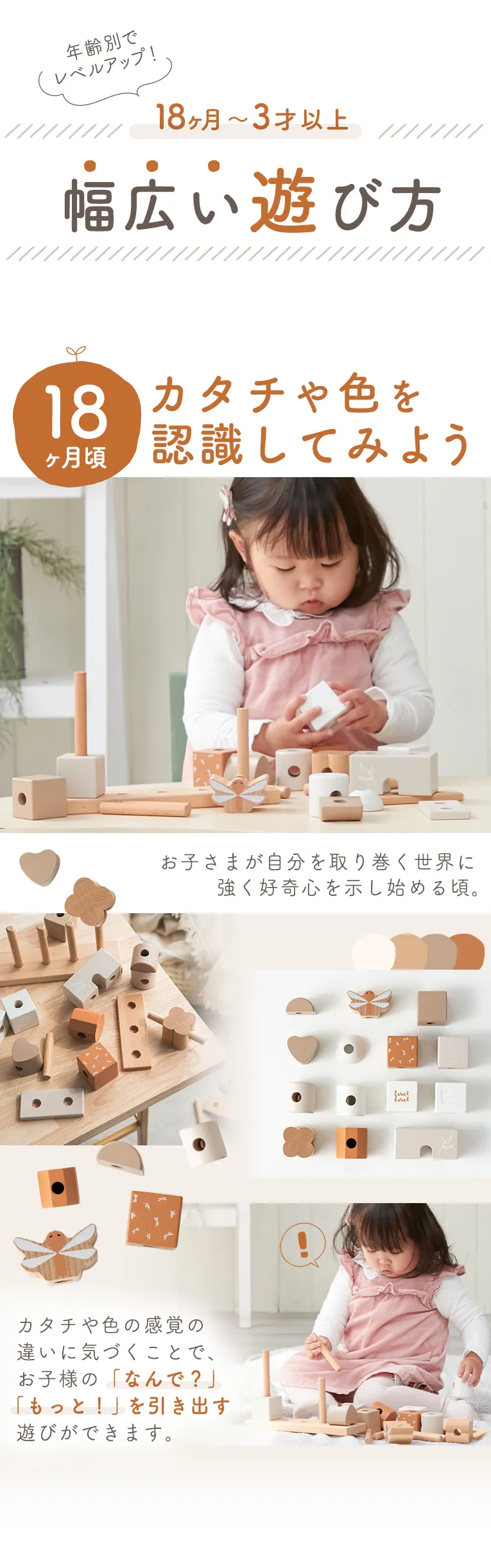 １２種類の指先遊び