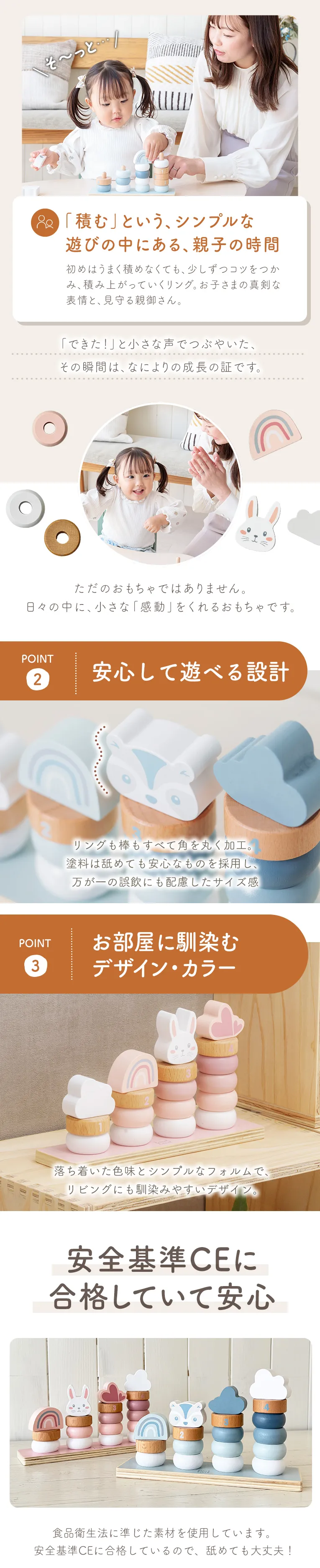 リトルスタッキングリング(レーベルレーベル) 