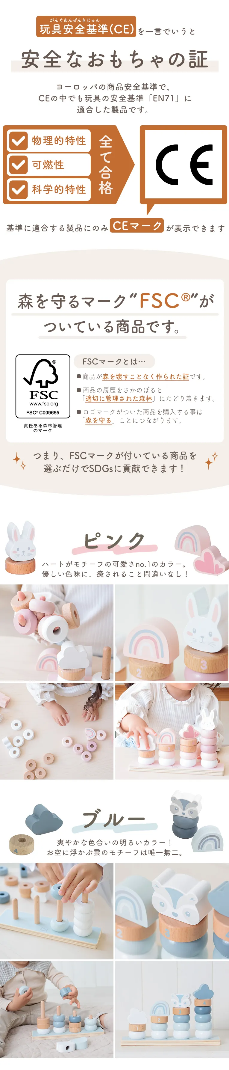 リトルスタッキングリング(レーベルレーベル) 