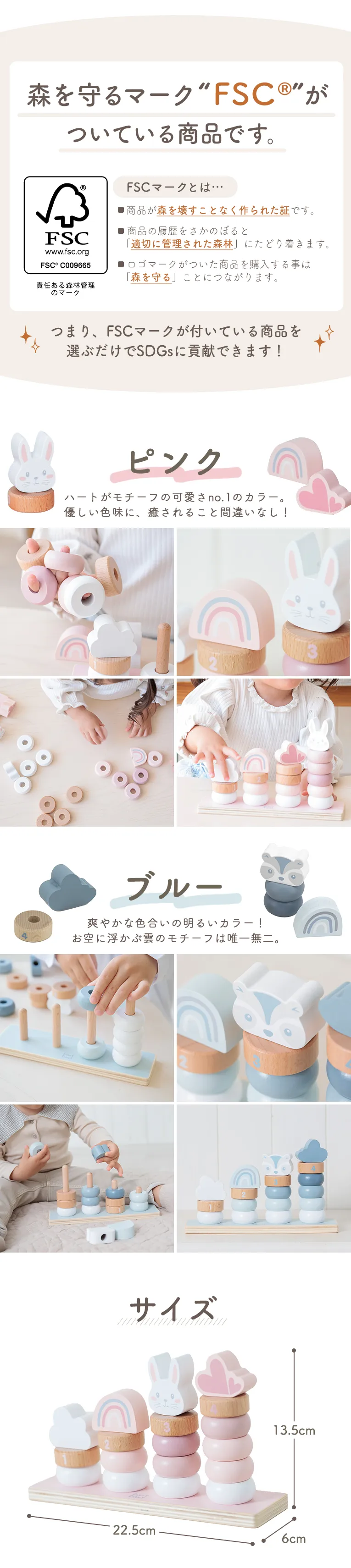 リトルスタッキングリング(レーベルレーベル) 