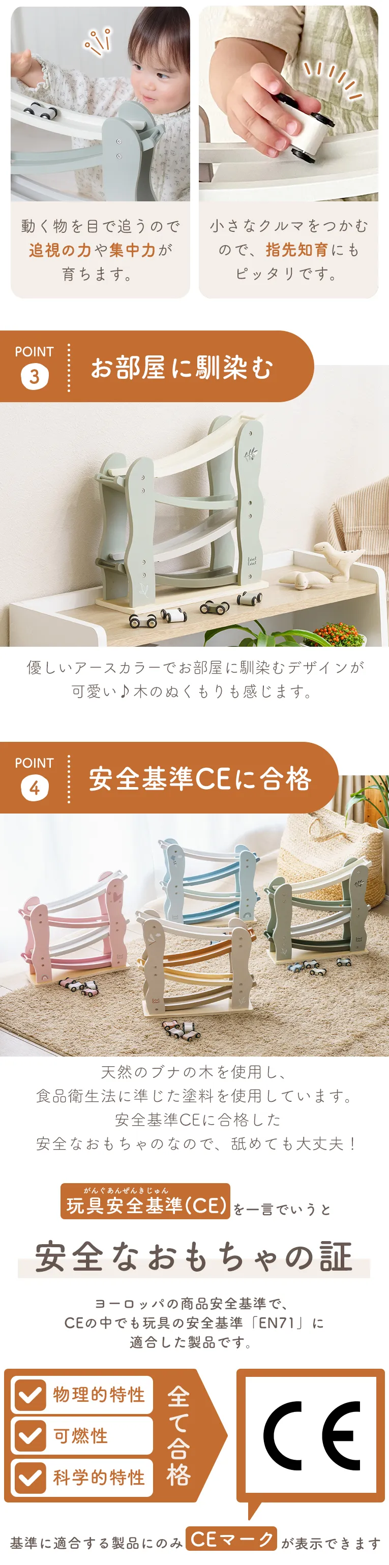 カースライダー＜3歳＞LabelWood（レーベルウッド）