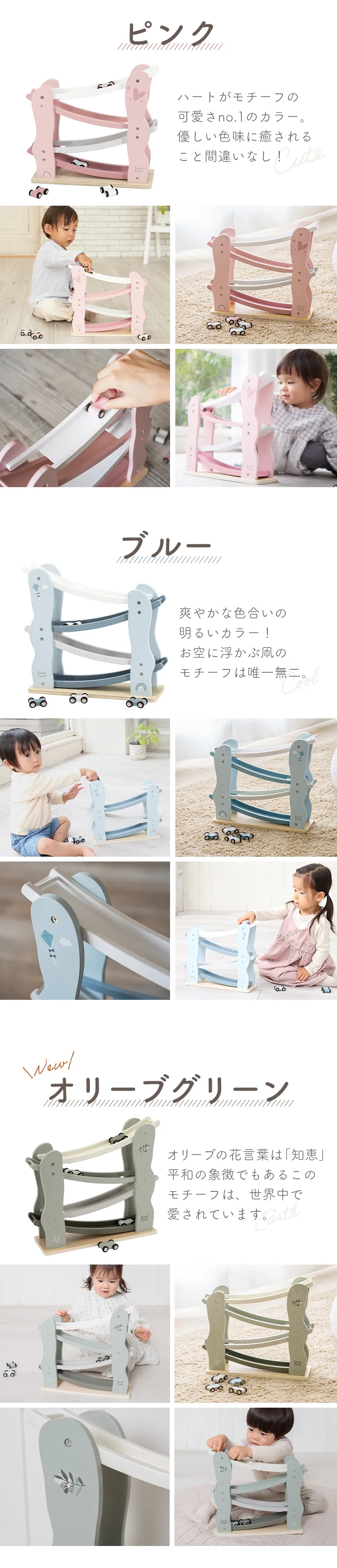 カースライダー＜3歳＞LabelWood（レーベルウッド）