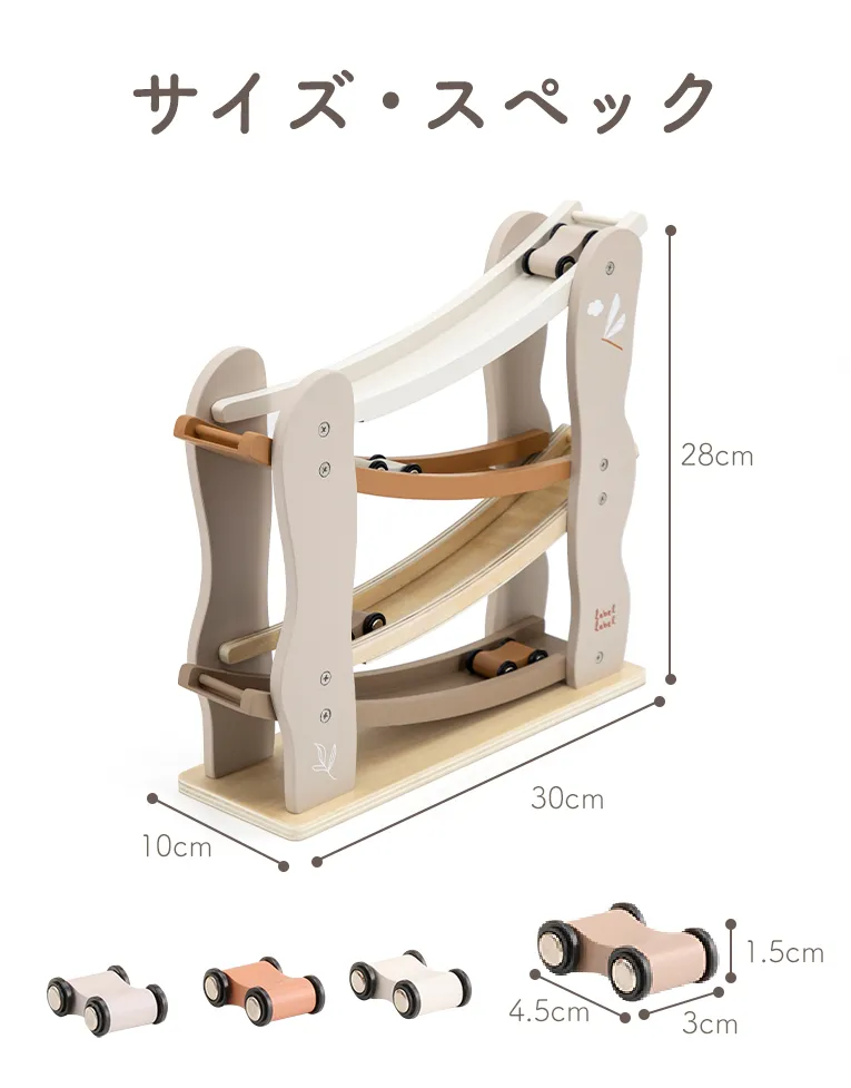 カースライダー＜3歳＞LabelWood（レーベルウッド）