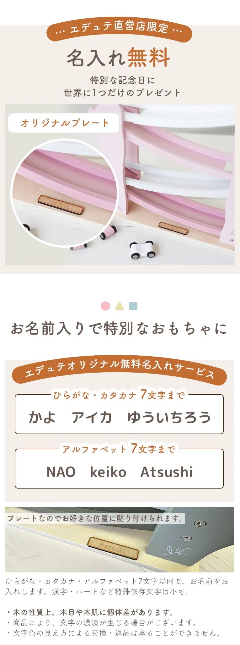 カースライダー＜3歳＞LabelWood（レーベルウッド）