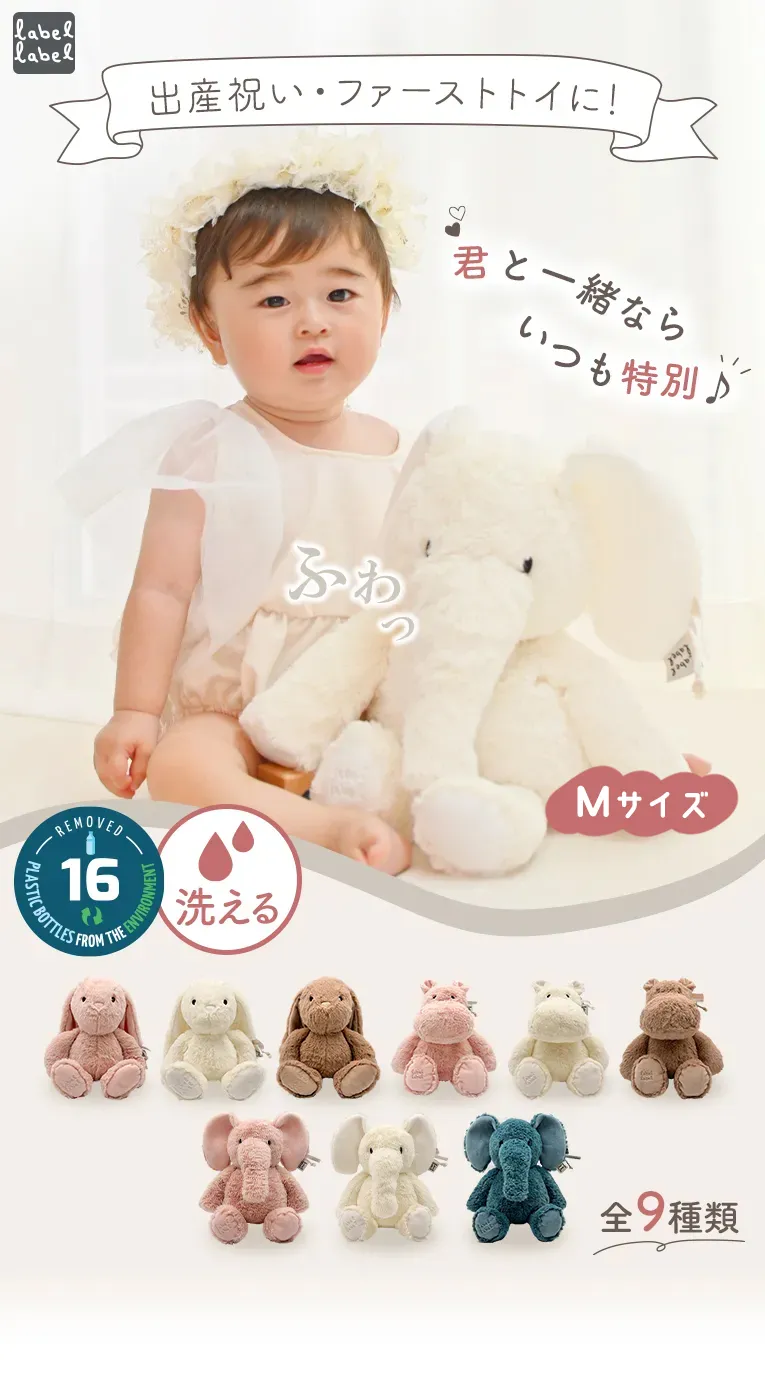 メロディーゴーラウンド（ソフトカラー）＜1歳 2歳 ＞ Im TOY(アイムトイ）