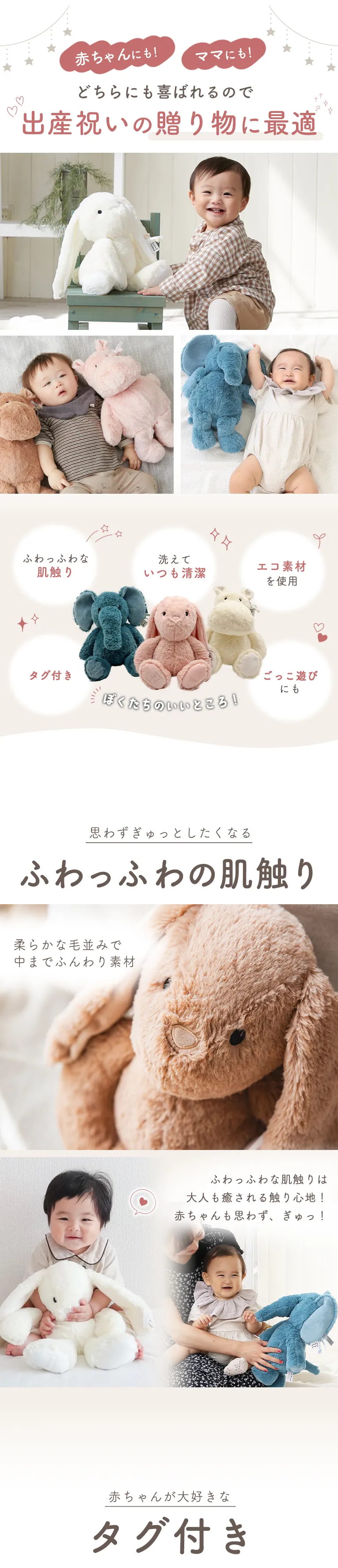 メロディーゴーラウンド（ソフトカラー）＜1歳 2歳 ＞ Im TOY(アイムトイ）