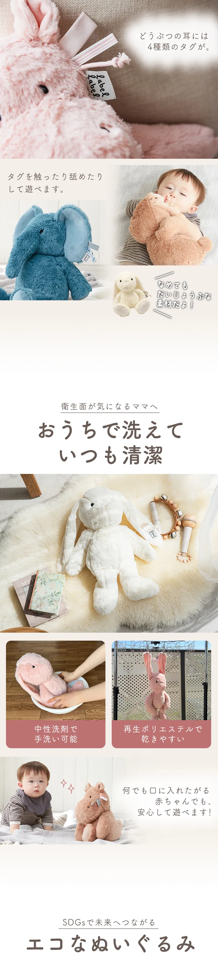 メロディーゴーラウンド（ソフトカラー）＜1歳 2歳 ＞ Im TOY(アイムトイ）