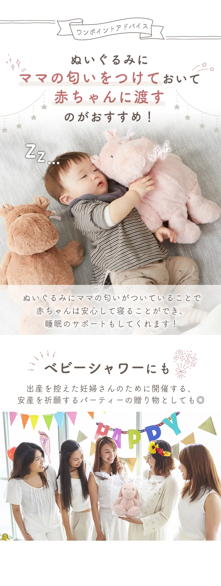 メロディーゴーラウンド（ソフトカラー）＜1歳 2歳 ＞ Im TOY(アイムトイ）