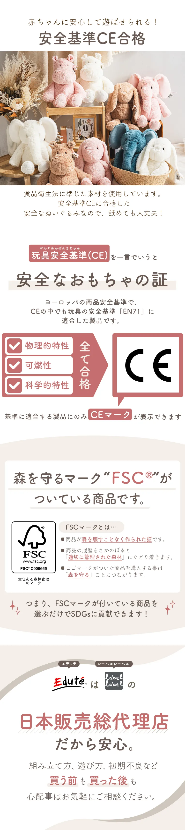 メロディーゴーラウンド（ソフトカラー）＜1歳 2歳 ＞ Im TOY(アイムトイ）