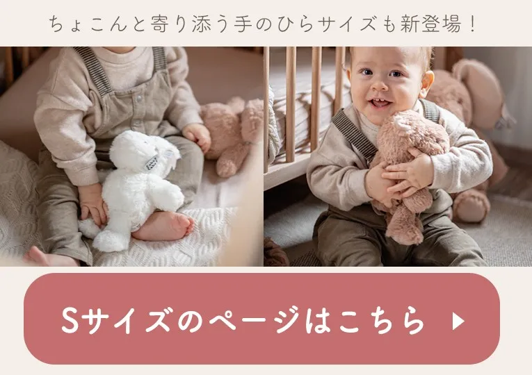 メロディーゴーラウンド（ソフトカラー）＜1歳 2歳 ＞ Im TOY(アイムトイ）