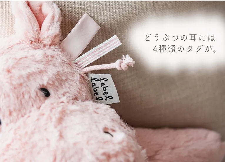 TREEスロープ ＜1歳 18ヶ月 2歳 ＞ Edute(エデュテ）