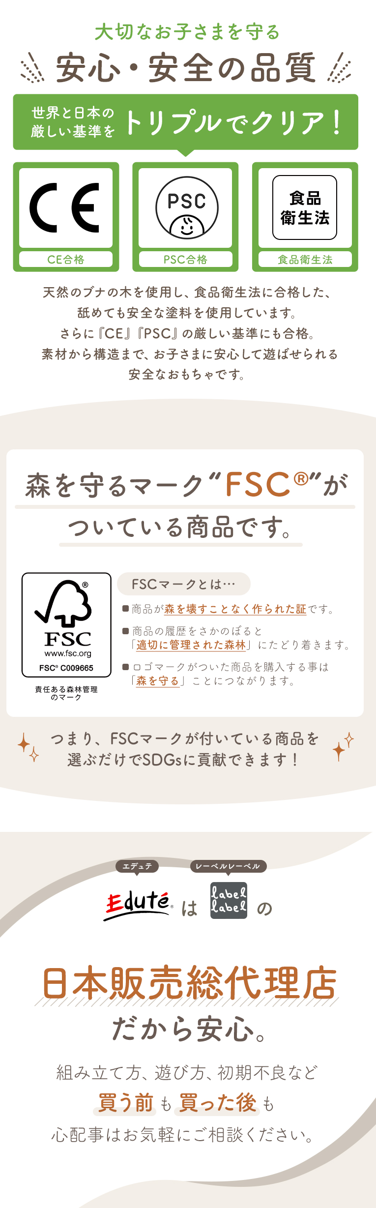 スタッキングトレイン<1歳>(レーベルレーベル) 