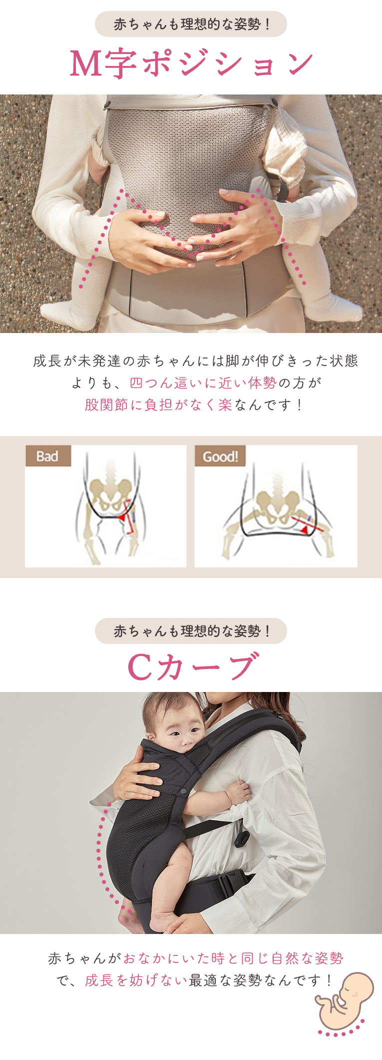 Merry Tuneメリーチューン抱っこ紐