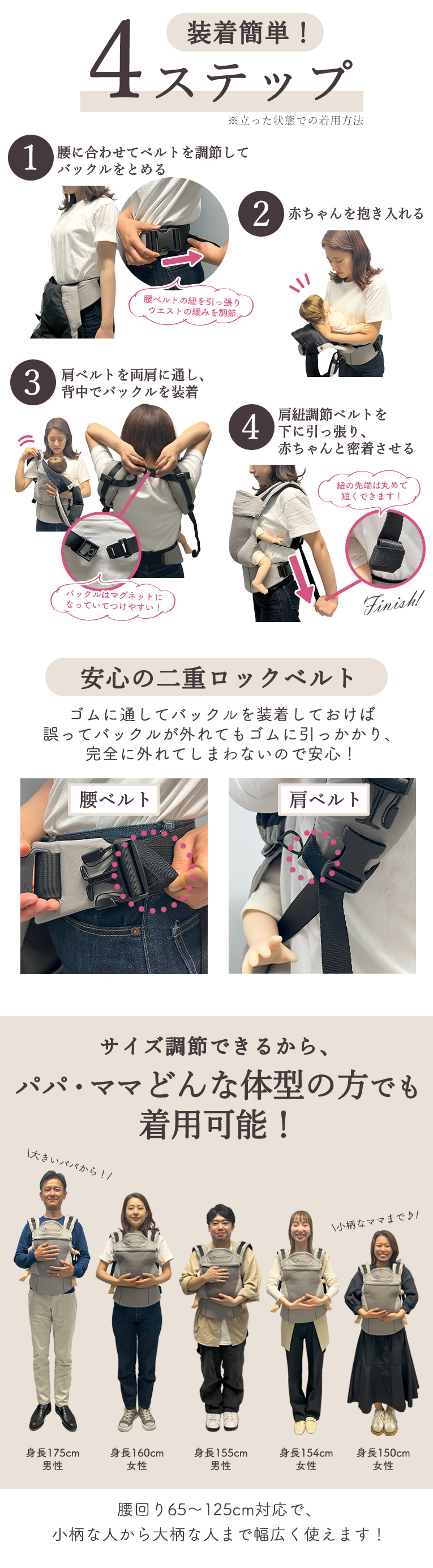 Merry Tuneメリーチューン抱っこ紐