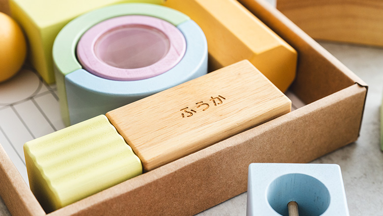 名入れ積み木の写真