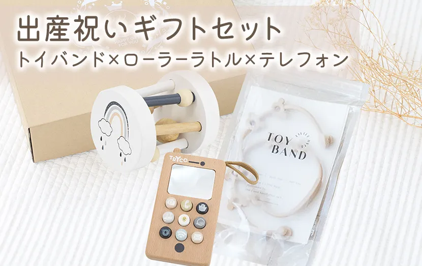 出産祝いにおすすめの木のおもちゃ