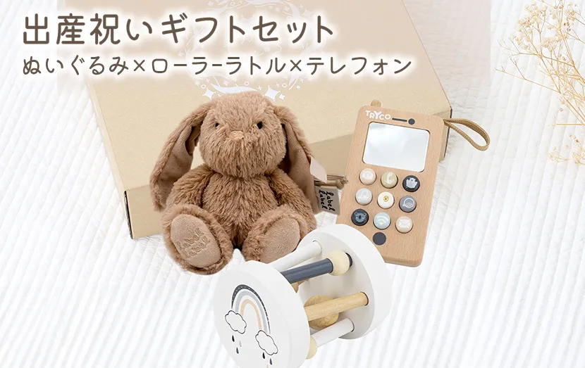 出産祝いにおすすめの木のおもちゃ