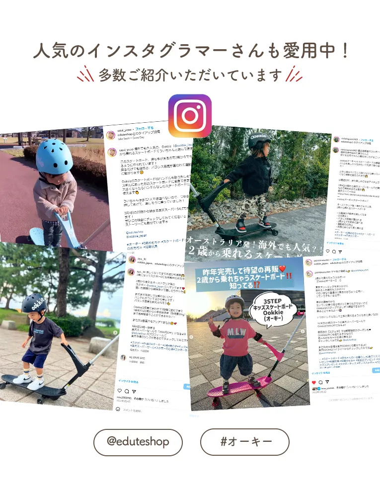 オーキー プロ スケートボード<2歳3歳4歳＞Ookkie（オーキー）