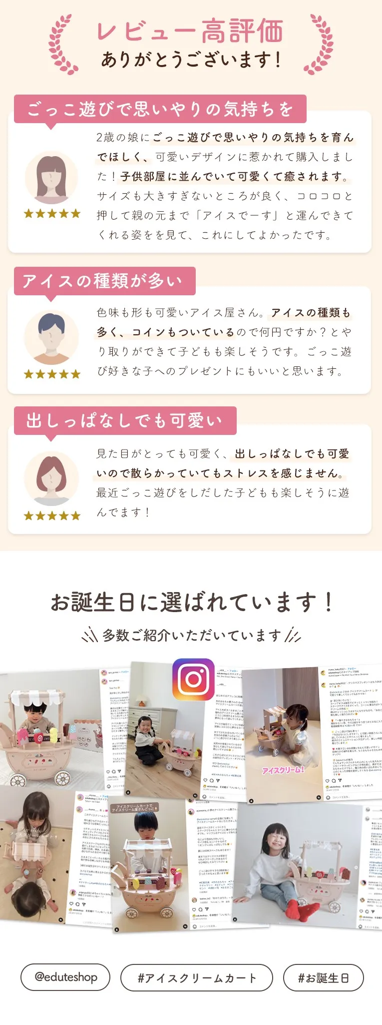 アイスクリームカート