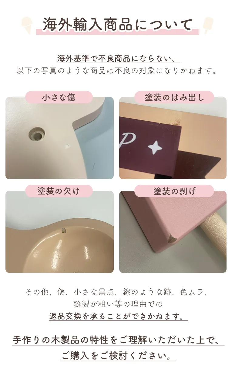 アイスクリームカート