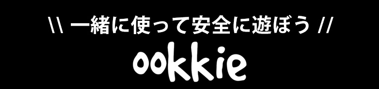 オーキー プロ スケートボード<2歳3歳4歳＞Ookkie（オーキー）