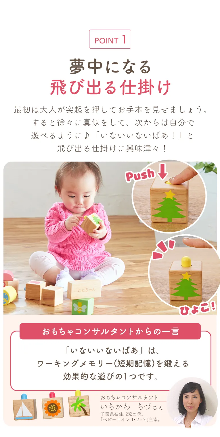 てんちょ目線で解説