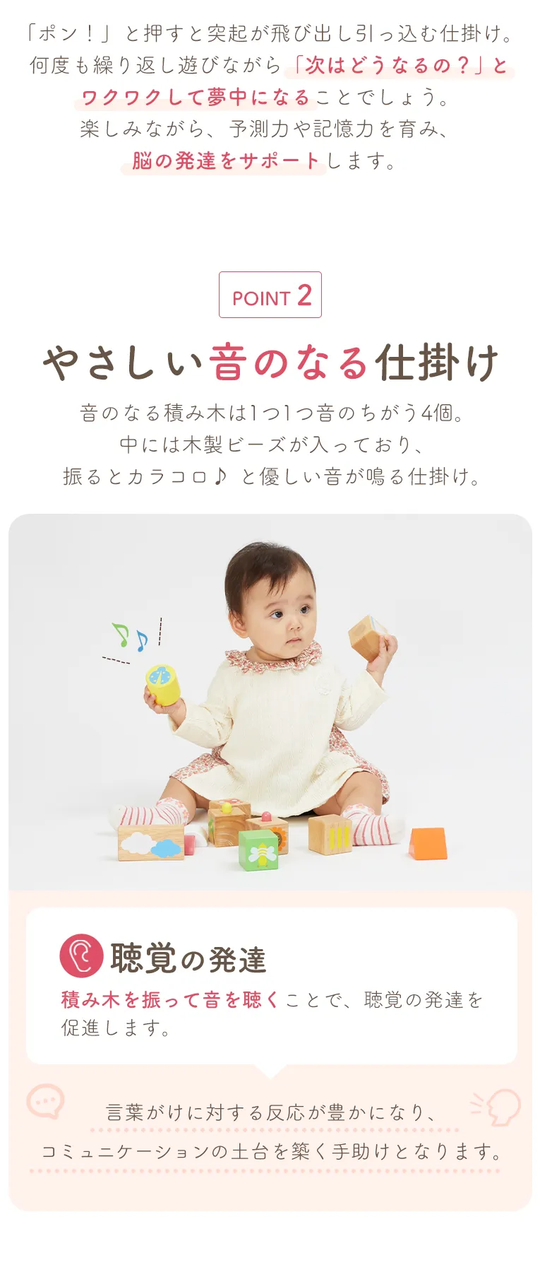 出産祝い・１歳お誕生日に