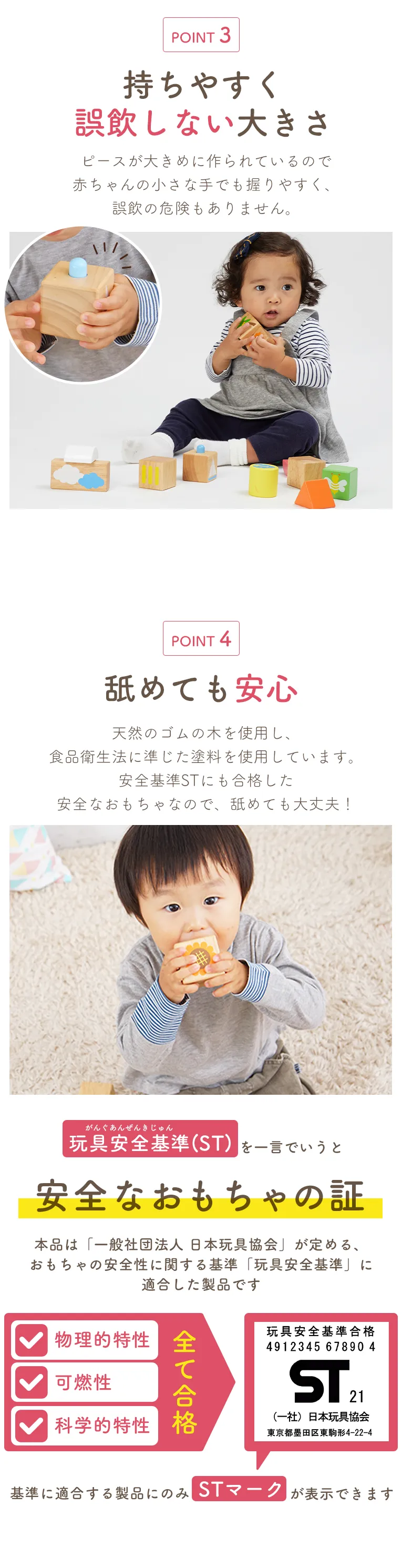 赤ちゃんの聴覚を育みます