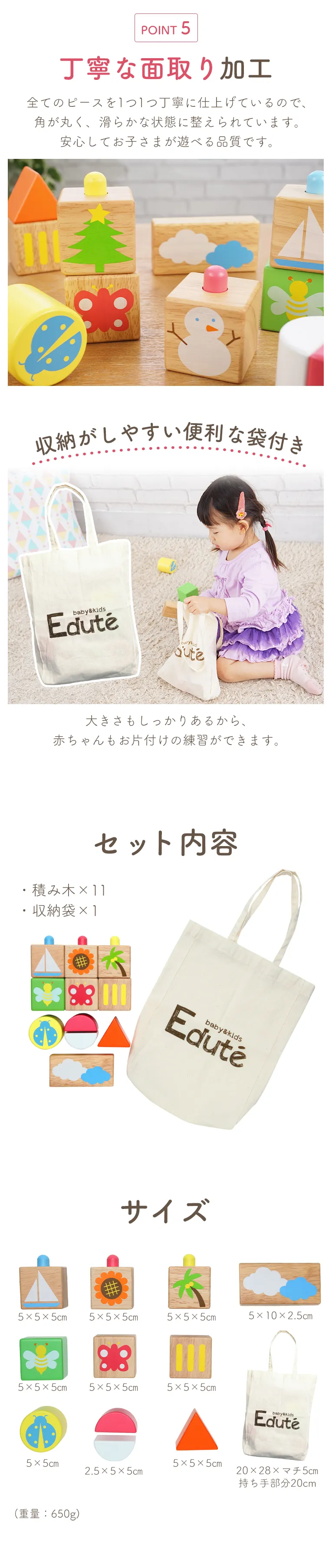 赤ちゃんの手にぴったりなサイズ