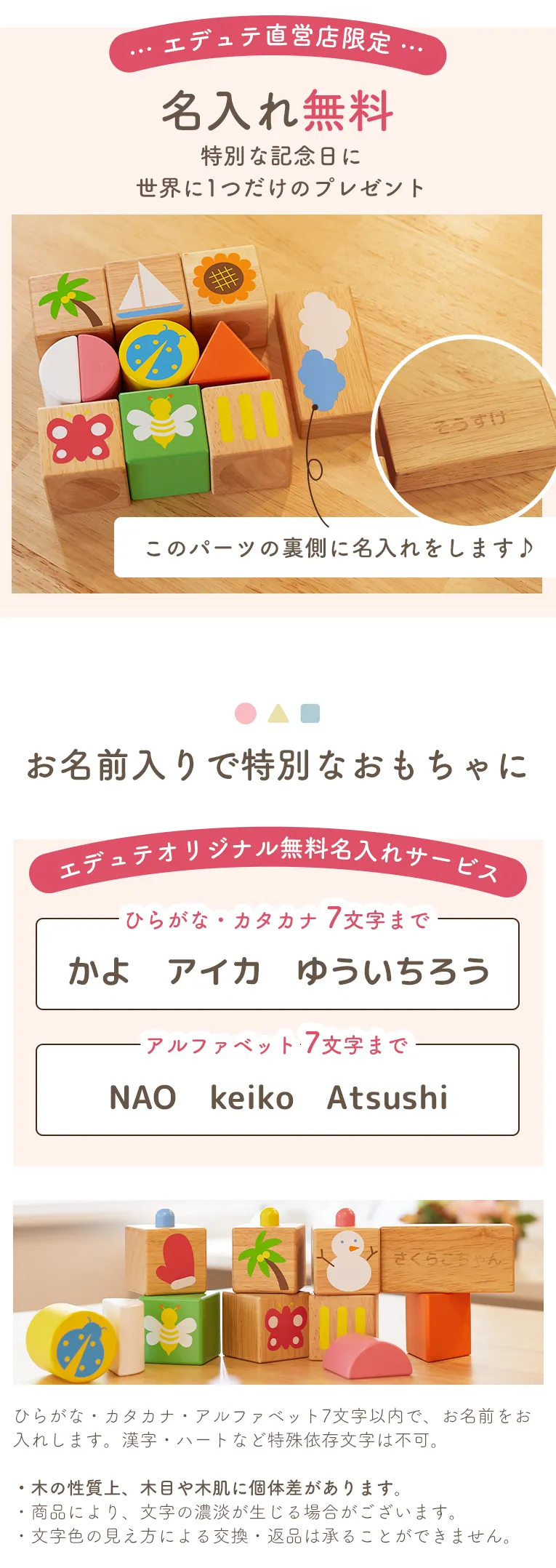 かわいいイラスト