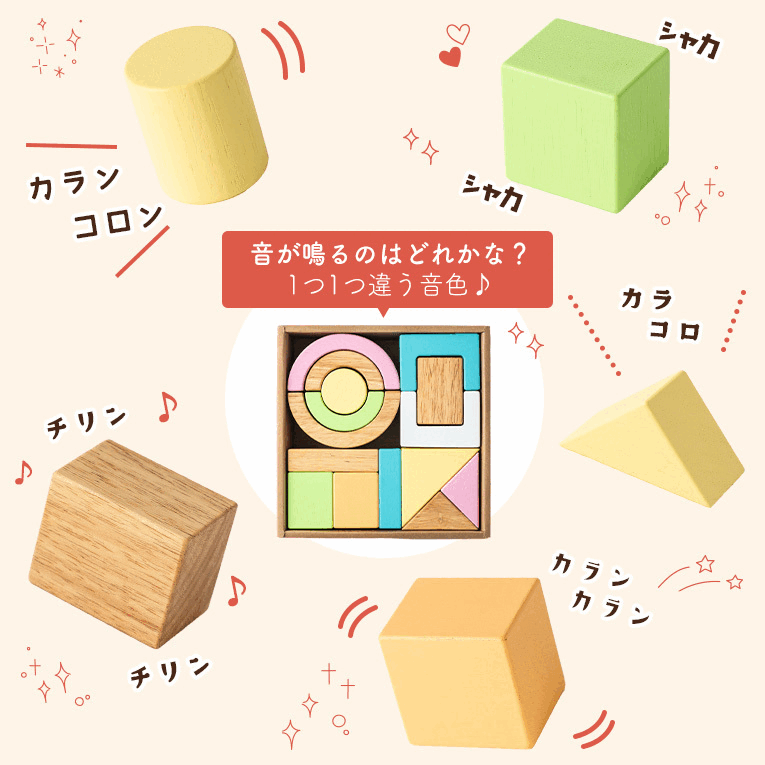 TREEスロープ ＜1歳 18ヶ月 2歳 ＞ Edute(エデュテ）