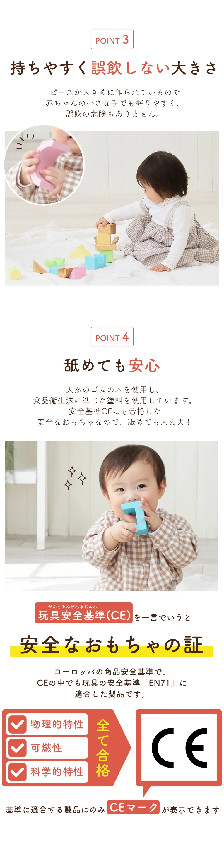 TREEスロープ ＜1歳 18ヶ月 2歳 ＞ Edute(エデュテ）