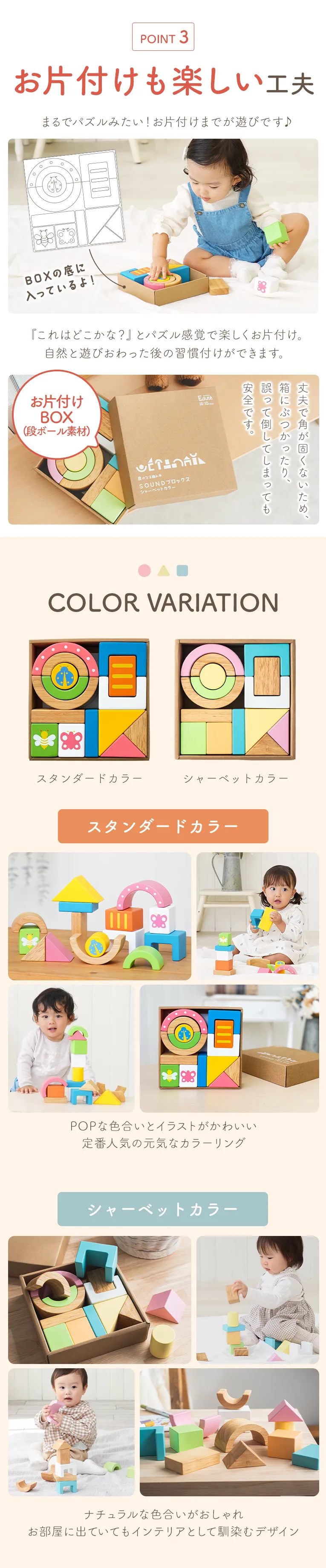 TREEスロープ ＜1歳 18ヶ月 2歳 ＞ Edute(エデュテ）