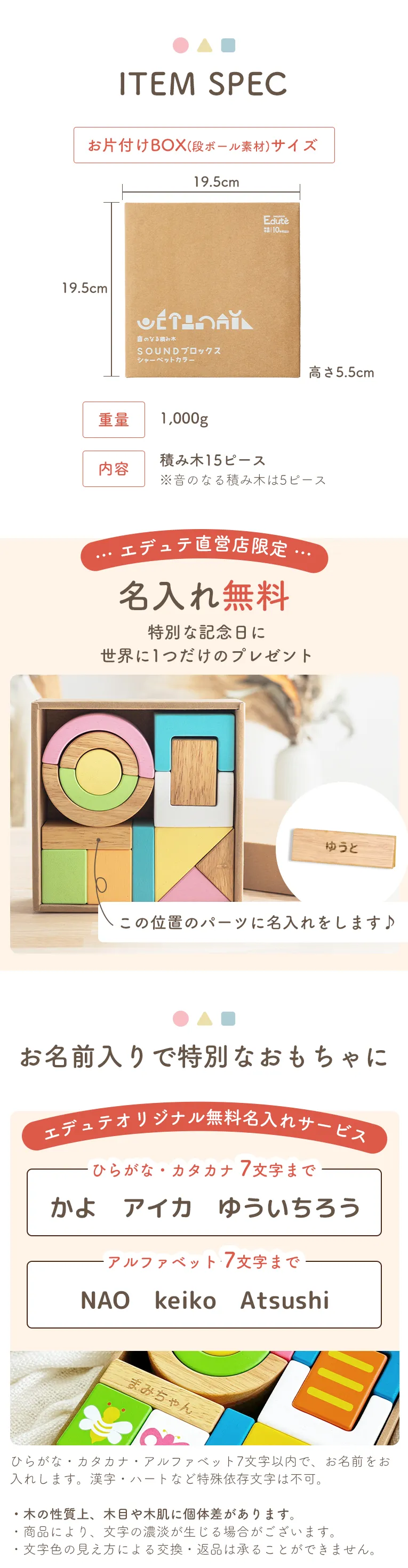 TREEスロープ ＜1歳 18ヶ月 2歳 ＞ Edute(エデュテ）