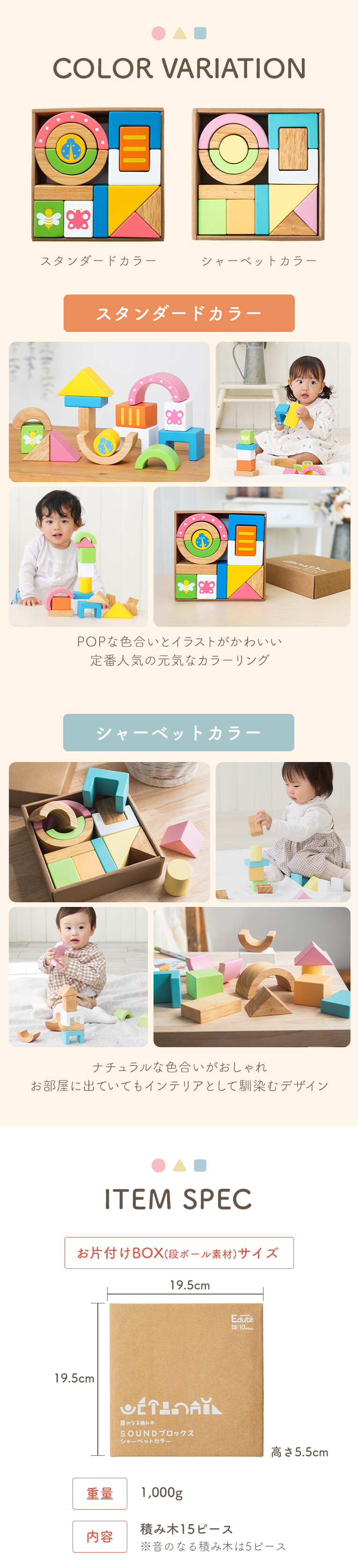 【SOUNDブロックス】10ヶ月～　積み木　名入れ　音の鳴る　出産祝い　1歳誕生日 エデュテ