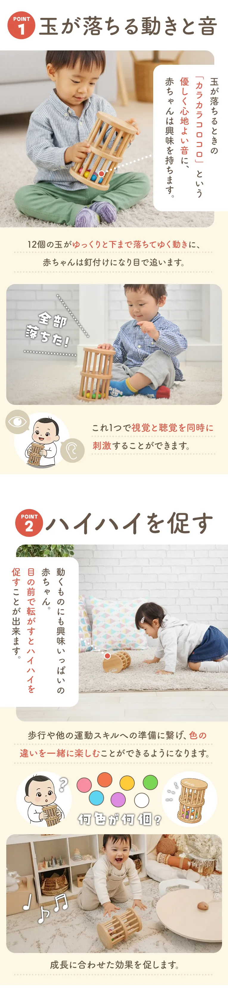 誤飲の危険ゼロ