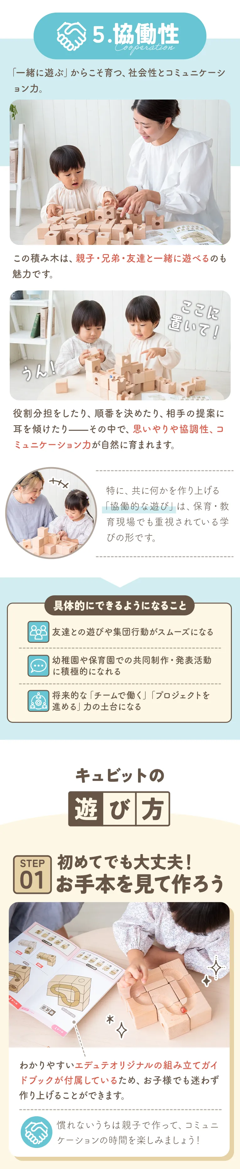 キュビット問題解決力