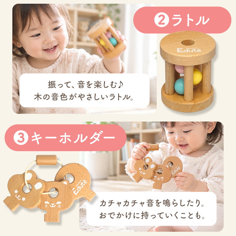 はじめて知育ボックス-カメラ-