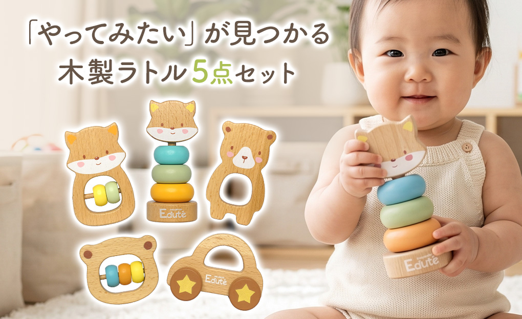出産祝いにおすすめの歯固め