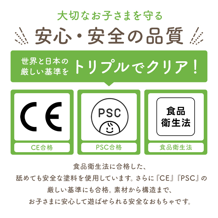 はじめて知育ボックス-キツネ-