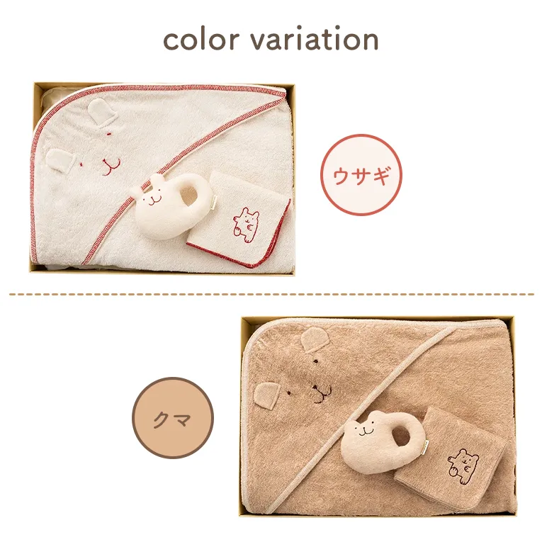 オーガニックコットン3点セット