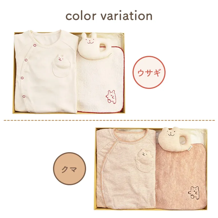 オーガニックコットン3点セット