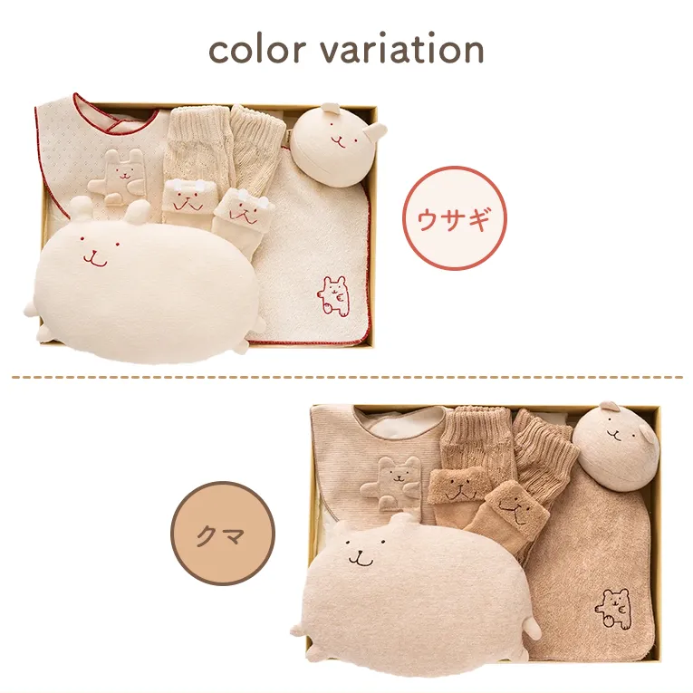 オーガニックコットン3点セット