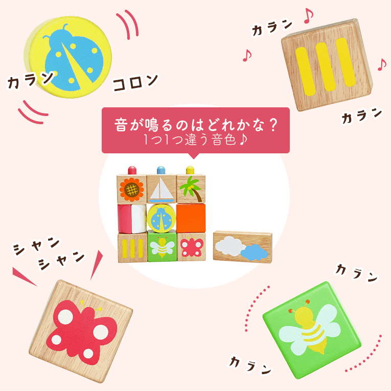 出産祝い・１歳お誕生日に