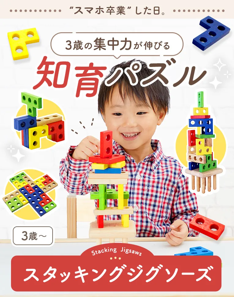 木のおもちゃ　ボイラ