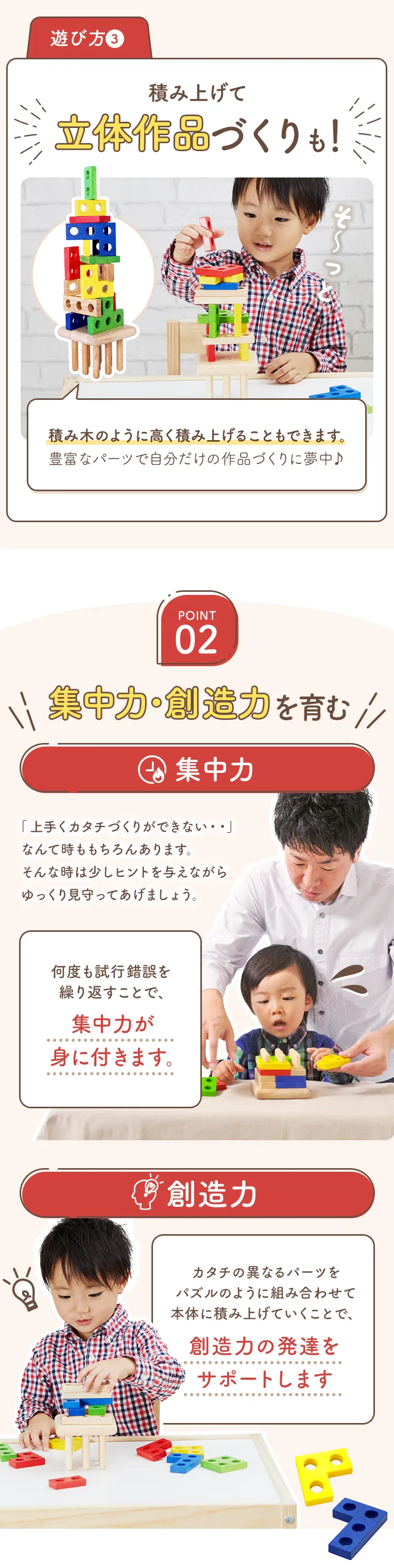 平面でもパズルが楽しめる