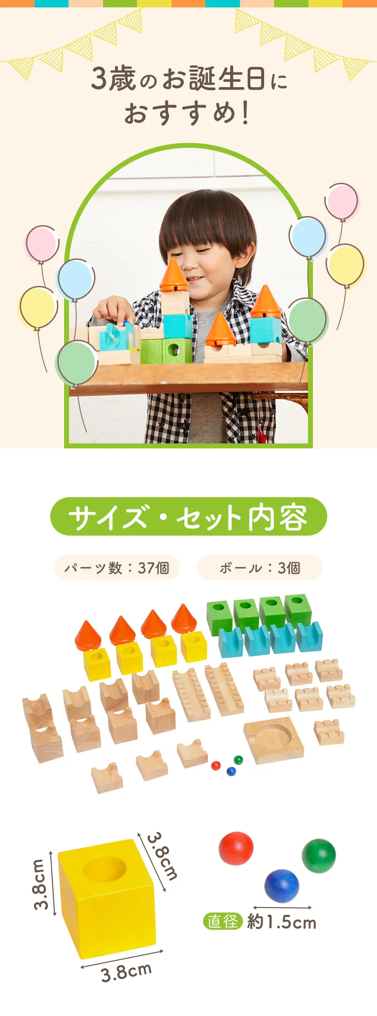 カラフルキャッスル 知育玩具 積み木 スロープおもちゃ