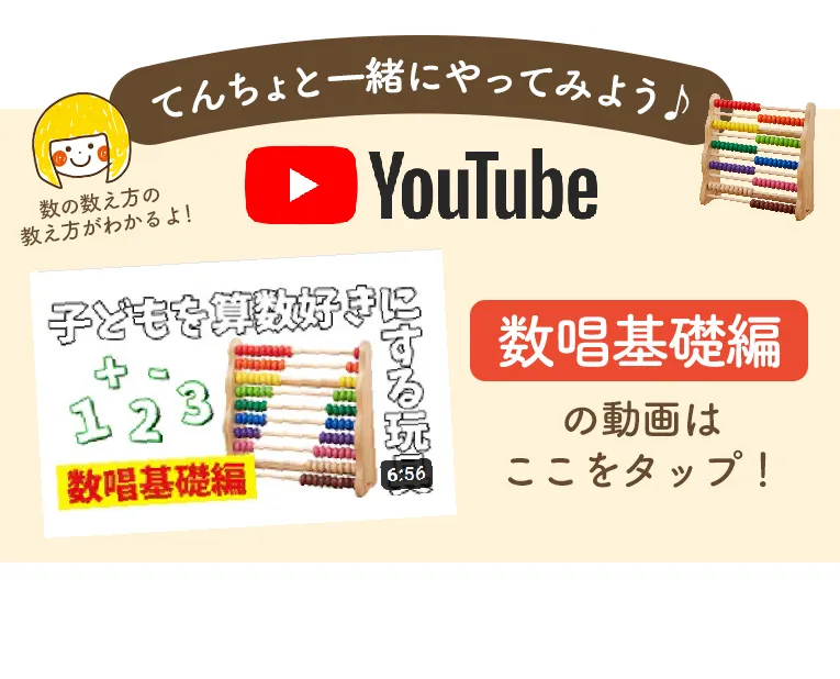 レインボーアバカス 子供用そろばん そろばん 計算